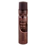300ML AMEER AL OUDH (PACK OF 2)